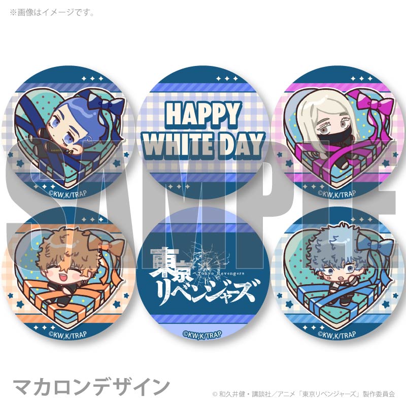 ホワイトデープリマカロン6個セット2026（柴 八戒＆河田ナホヤ＆河田