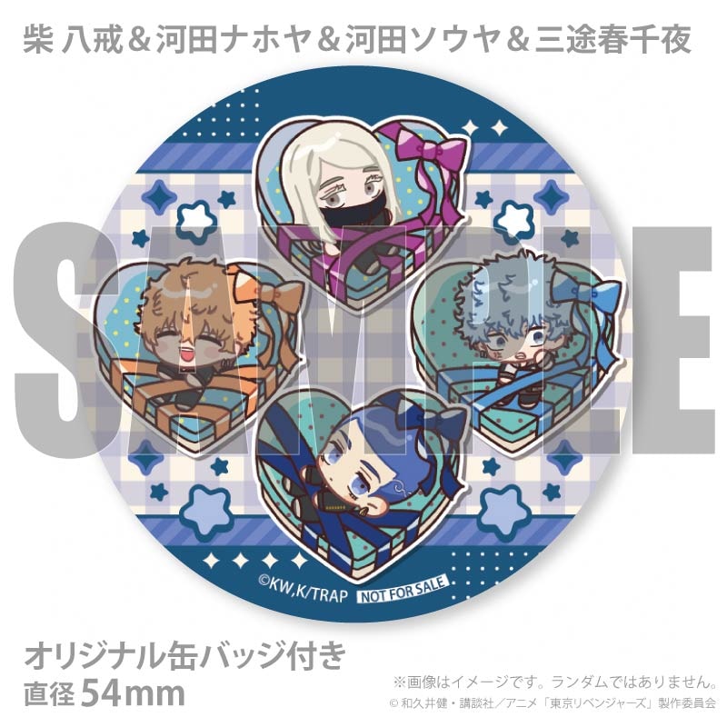 ホワイトデープリマカロン6個セット2026（柴 八戒＆河田ナホヤ＆河田