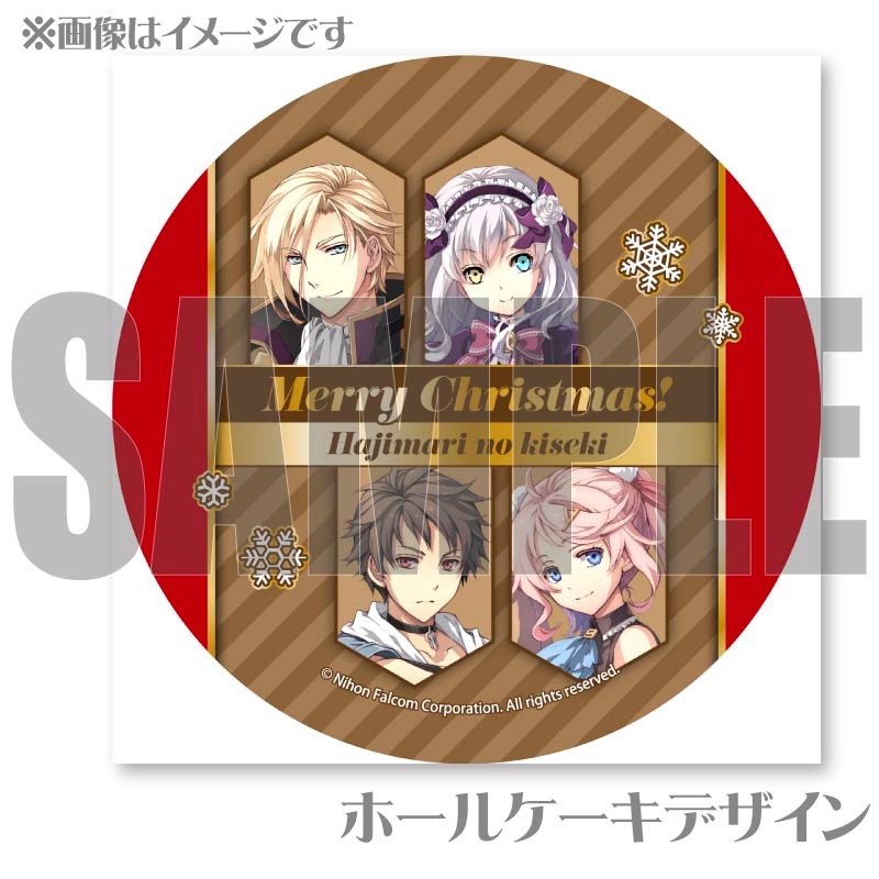 Xmas�ץꥱ����2024���Ϥε���(�롼�ե�������ԥ�������������ʡ��ǥ���)�ˡ���ŵ�̥Хå��դ���[��ͺ����ֵ��סץ��꡼��]