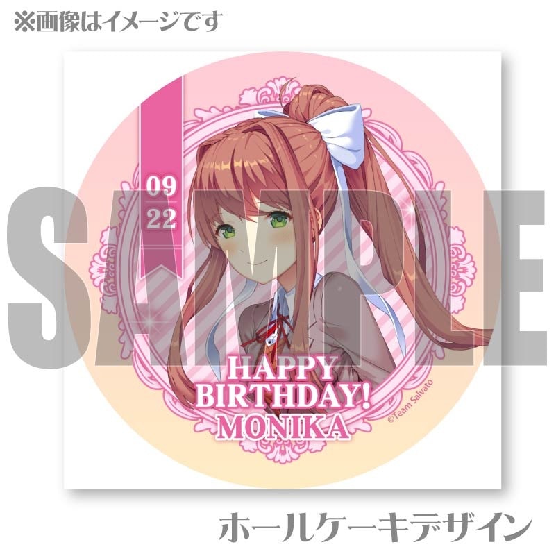 ドキドキ文芸部イラスト」のアイデア 13 件 | イラスト, モニカ