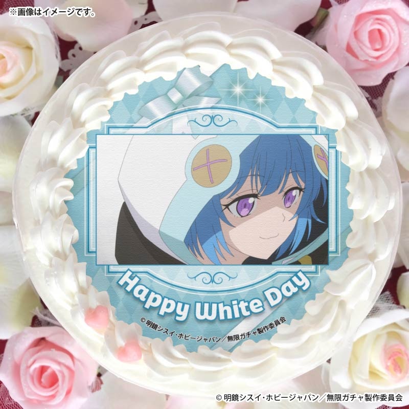 ホワイトデープリケーキ2026（アオユキ）【特典缶バッジ付き】[信じ