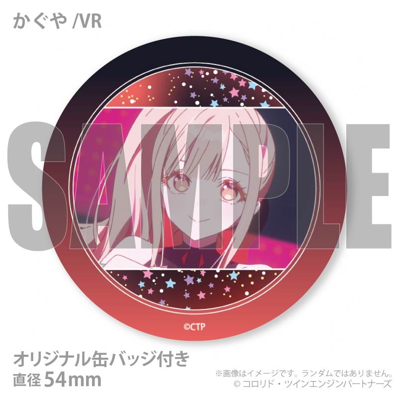 プリマカロン6個セット2026（かぐや/VR＆酒寄彩葉/VR＆月見ヤチヨ＆綾