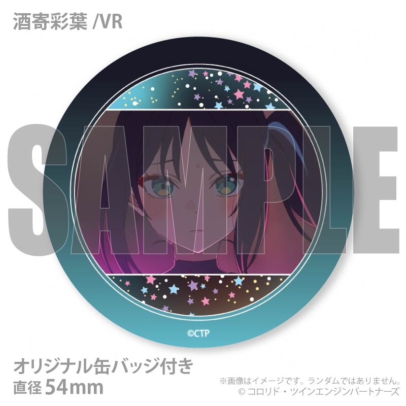 プリマカロン6個セット2026（かぐや/VR＆酒寄彩葉/VR＆月見ヤチヨ＆綾