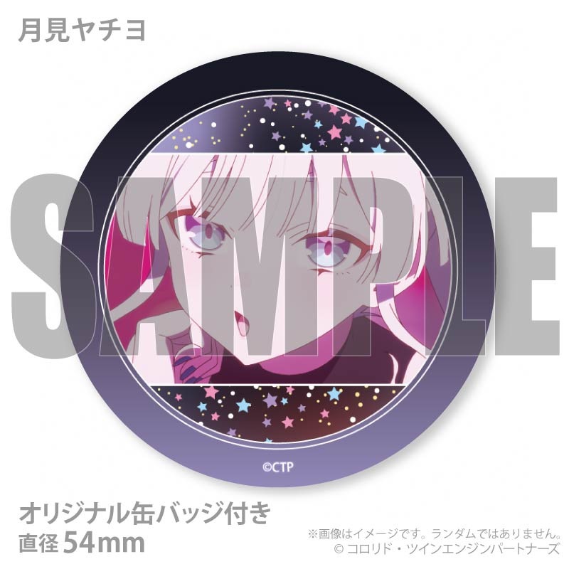 プリマカロン6個セット2026（かぐや/VR＆酒寄彩葉/VR＆月見ヤチヨ＆綾