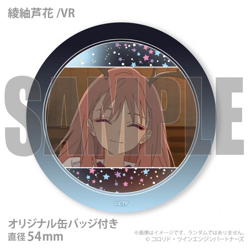 プリマカロン6個セット2026（かぐや/VR＆酒寄彩葉/VR＆月見ヤチヨ＆綾
