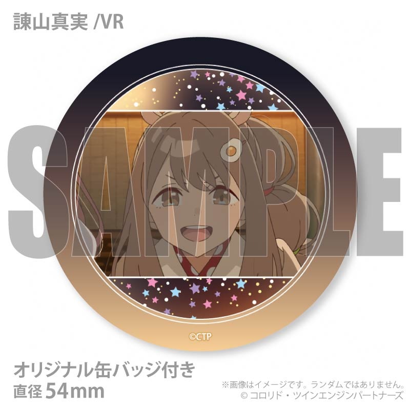 プリマカロン6個セット2026（かぐや/VR＆酒寄彩葉/VR＆月見ヤチヨ＆綾