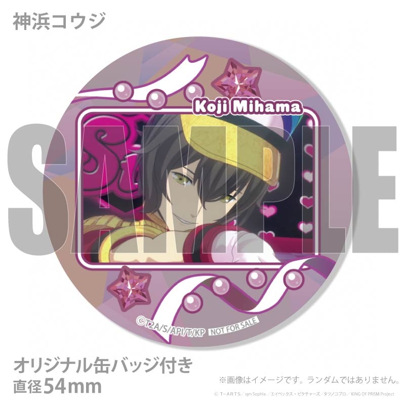 プリマカロン6個セット2026（速水ヒロ＆神浜コウジ＆仁科カヅキ