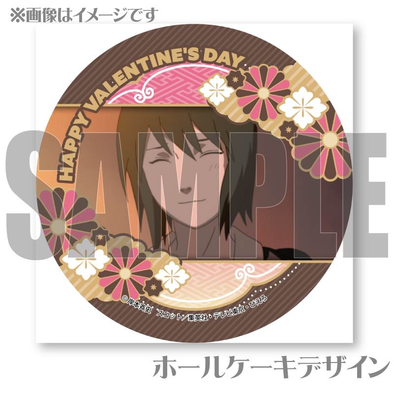 バレンタインプリケーキ2025（シズネ）【特典缶バッジ付き】[NARUTO