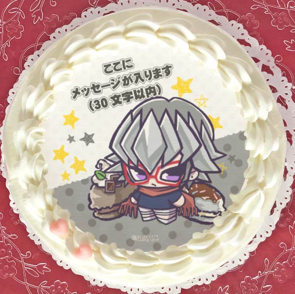 ڥåۥץꥱˡŵ̥Хåդ[ͷARC-V]