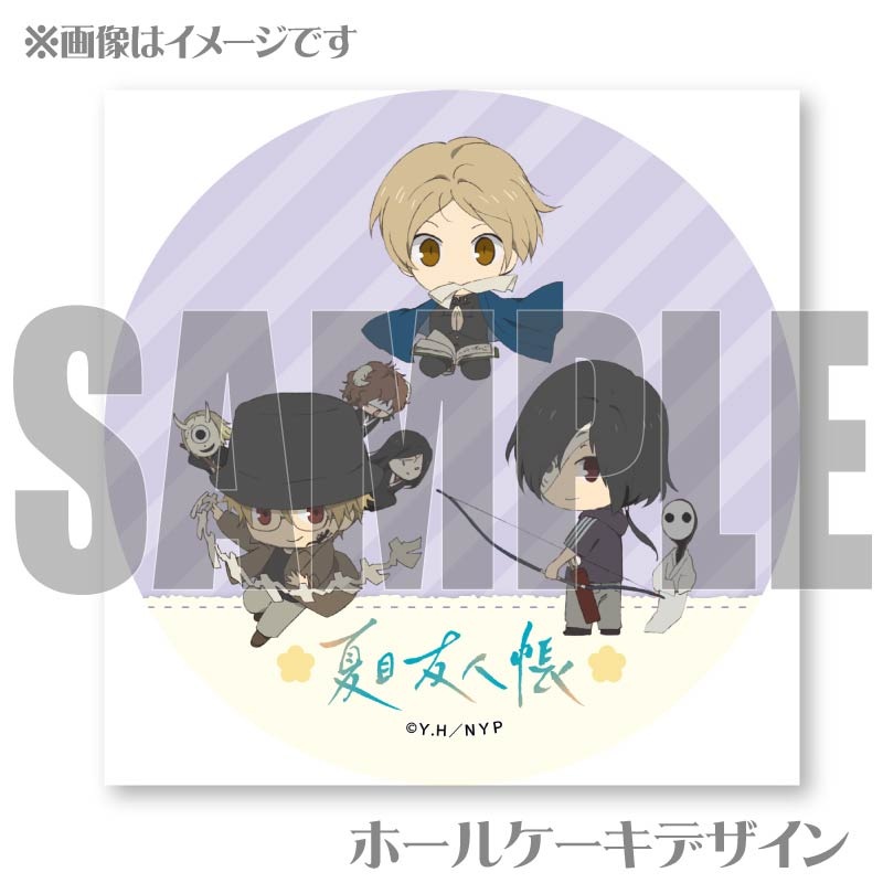 プリケーキ2025（夏目貴志＆名取周一＆的場静司）【特典缶バッジ付き