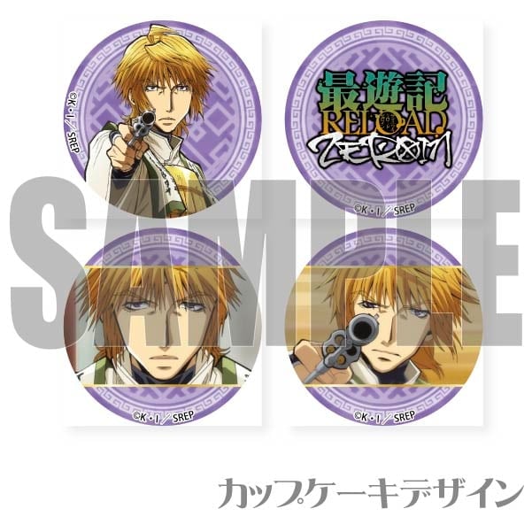 �ץꥫ�åץ������ʸ�����¢�ˡ���ŵ�̥Хå��դ���[��ͷ��RELOAD -ZEROIN-]