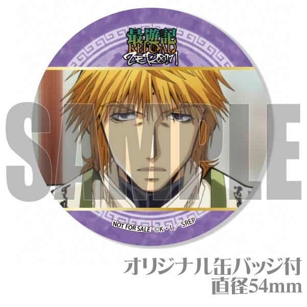 �ץꥫ�åץ������ʸ�����¢�ˡ���ŵ�̥Хå��դ���[��ͷ��RELOAD -ZEROIN-]