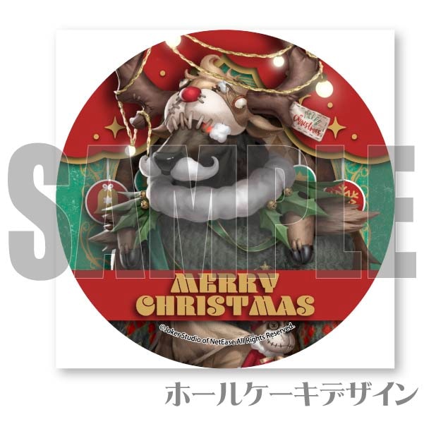 Xmasプリケーキ2023（断罪狩人）【特典缶バッジ付き】[Identity