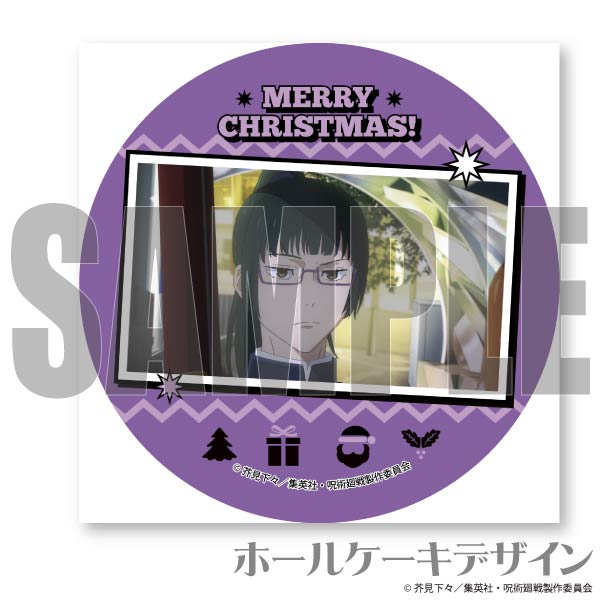 Xmasץꥱ2023㸱 (̼)ˡŵ̥Хåդ[Ѳ]