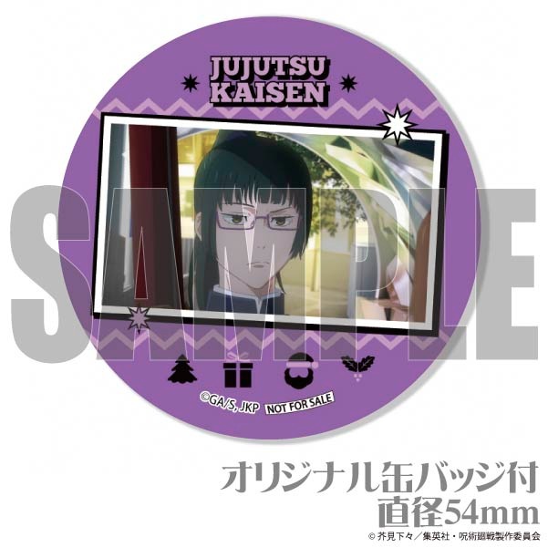 Xmasץꥱ2023㸱 (̼)ˡŵ̥Хåդ[Ѳ]