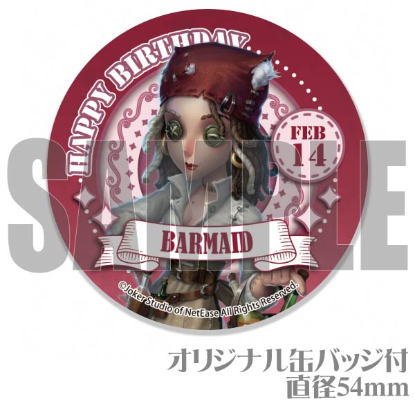 �С����ǡ��ץ�ޥ�����6�ĥ��å�2024�ʥС��ᥤ�ɡˡ���ŵ�̥Хå��դ���[Identity V ��޿ͳ�]