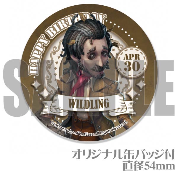 �С����ǡ��ץ�ޥ�����6�ĥ��å�2024����͡ˡ���ŵ�̥Хå��դ���[Identity V ��޿ͳ�]