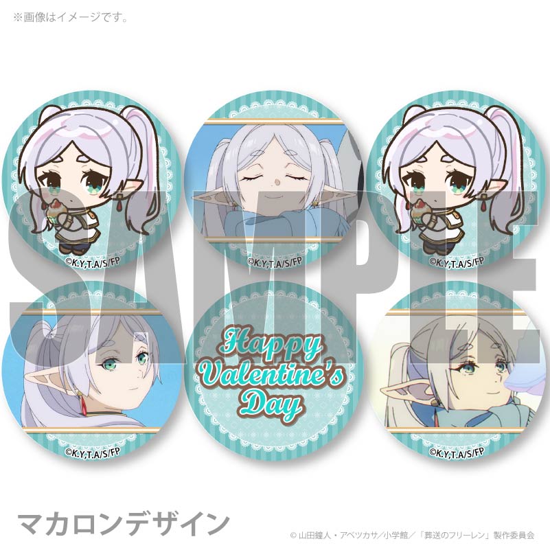 バレンタインプリマカロン6個セット2026（フリーレン）【特典缶バッジ