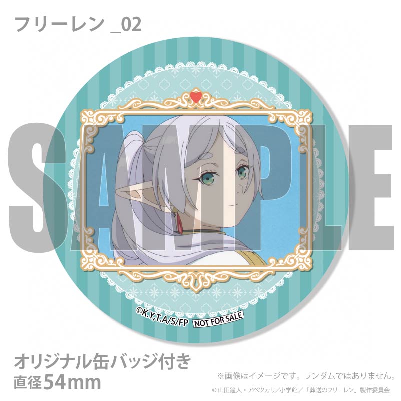 バレンタインプリマカロン6個セット2026（フリーレン）【特典缶バッジ