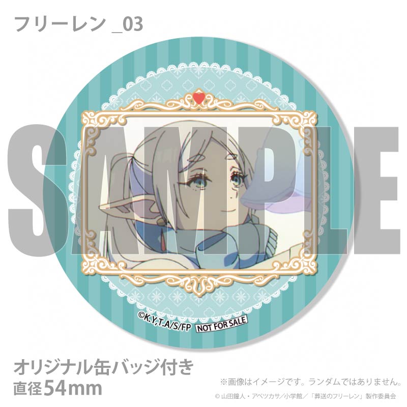 バレンタインプリマカロン6個セット2026（フリーレン）【特典缶バッジ