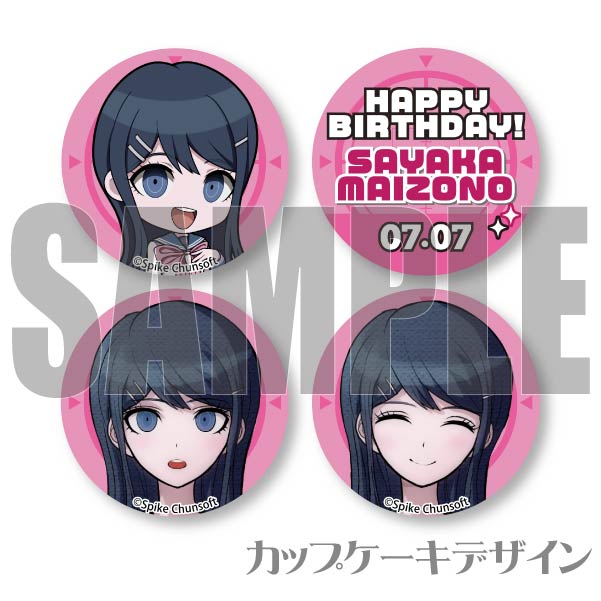 �С����ǡ��ץꥫ�åץ�����2024����व�䤫�ˡ���ŵ�̥Хå��դ���[���󥬥�����1��2]