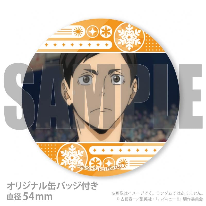 調整中ハイキュー  3.6cm缶バッジ  縁下力 調整中ハイキュー 3.6cm缶バッジ 縁下力 調整中ハイキュー 3.6cm缶