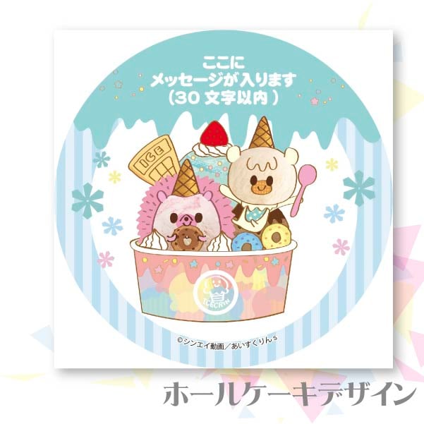 �ڥ�å���������ۥץꥱ�����ʥХ˥������ȥå����ˡ���ŵ�̥Хå��դ���[iii �����������]