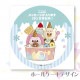 �ڥ�å���������ۥץꥱ�����ʥХ˥������ȥå����ˡ���ŵ�̥Хå��դ���[iii �����������]
