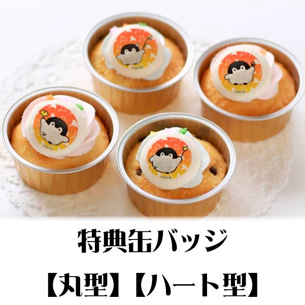 �ץꥫ�åץ�������ͼ�Ƥ��ˡ���ŵ�̥Хå��դ���[�����ڥ�����]