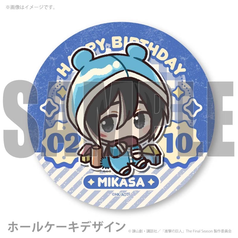 バースデープリケーキ2026（ミカサ・アッカ―マン）【特典缶バッジ付き