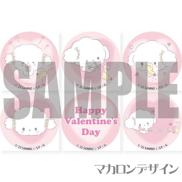 �Х�󥿥���ץ�ޥ�����6�ĥ��å�2023����ŵ�̥Хå��դ���[�����ߤ��]