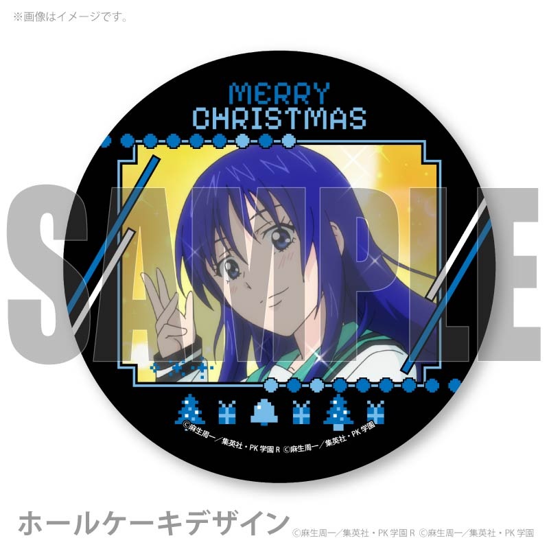 Xmas�ץꥱ����2025�ʾȶ������ˡ���ŵ�̥Хå��դ���[���˥��������ͺ�Φ����]