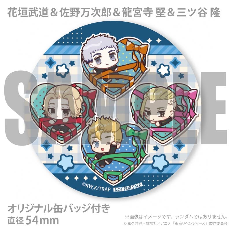 ホワイトデープリマカロン6個セット2026（花垣武道＆佐野万次郎＆龍宮