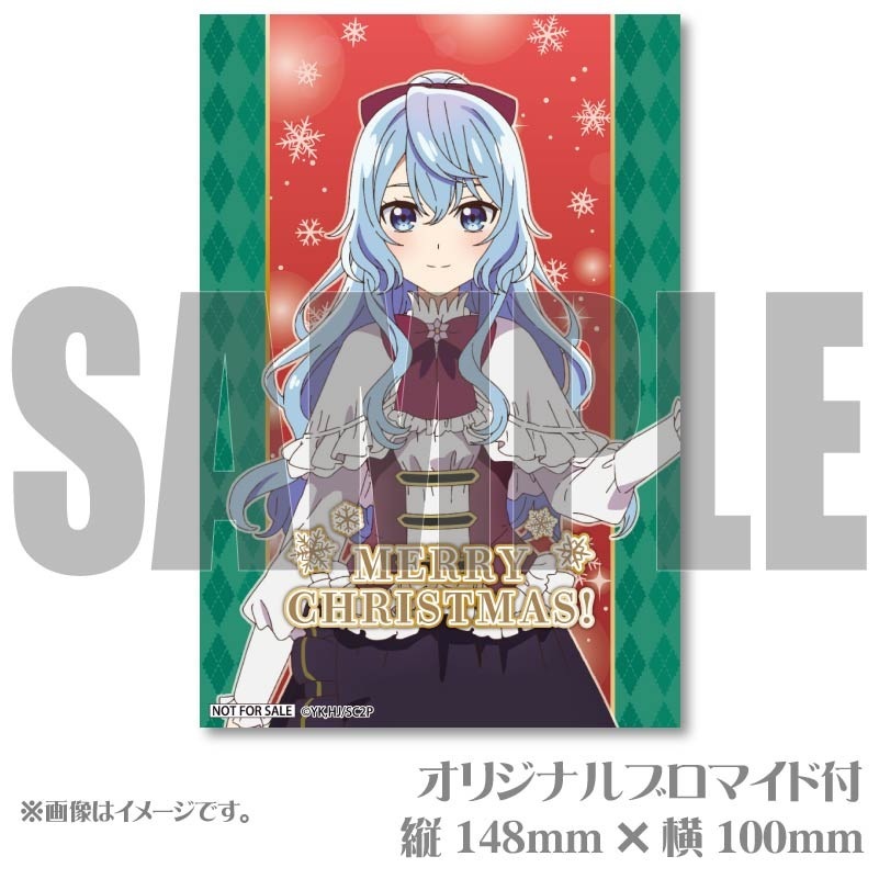 Xmasプリケーキ2024（リーゼロッテ=クレティア）【特典