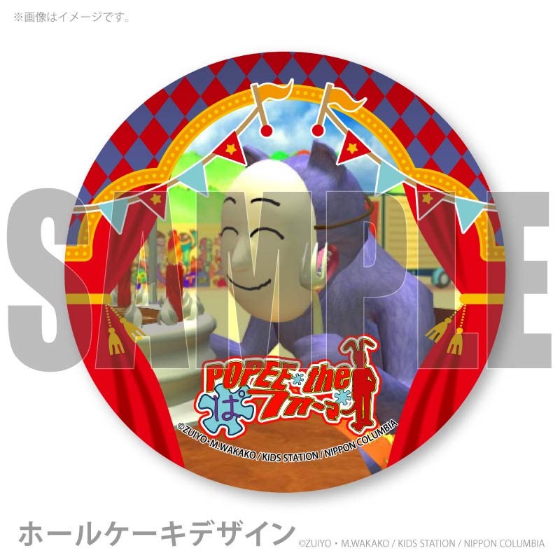 �ץꥱ����2026�ʥ�����Ρˡ���ŵ�̥Хå��դ���[POPEE the �� �ե����ޡ�]