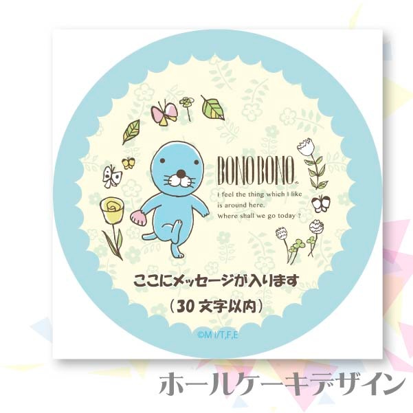 ڥåۥץꥱʤϤʥǥˡŵ̥Хåդ[ܤΤܤ]