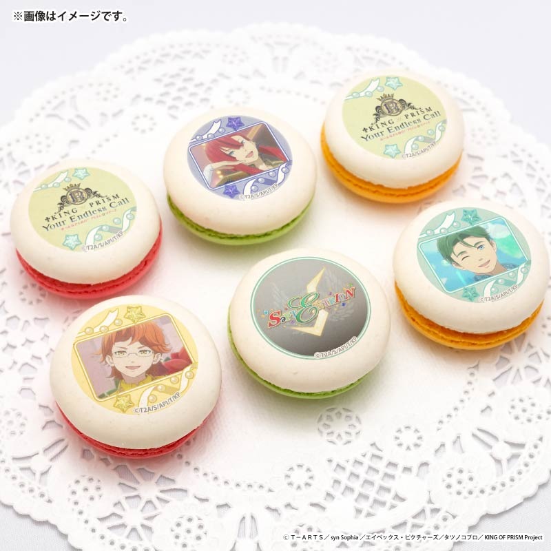 プリマカロン6個セット2026（太刀花ユキノジョウ&十王院カケル&鷹梁