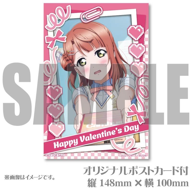 バレンタインプリケーキ2025（上原歩夢）【特典ポストカード付き
