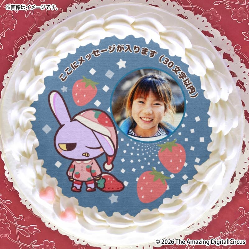 写真メッセージ入り】プリケーキ2026（ジャックス）【特典缶バッジ付き
