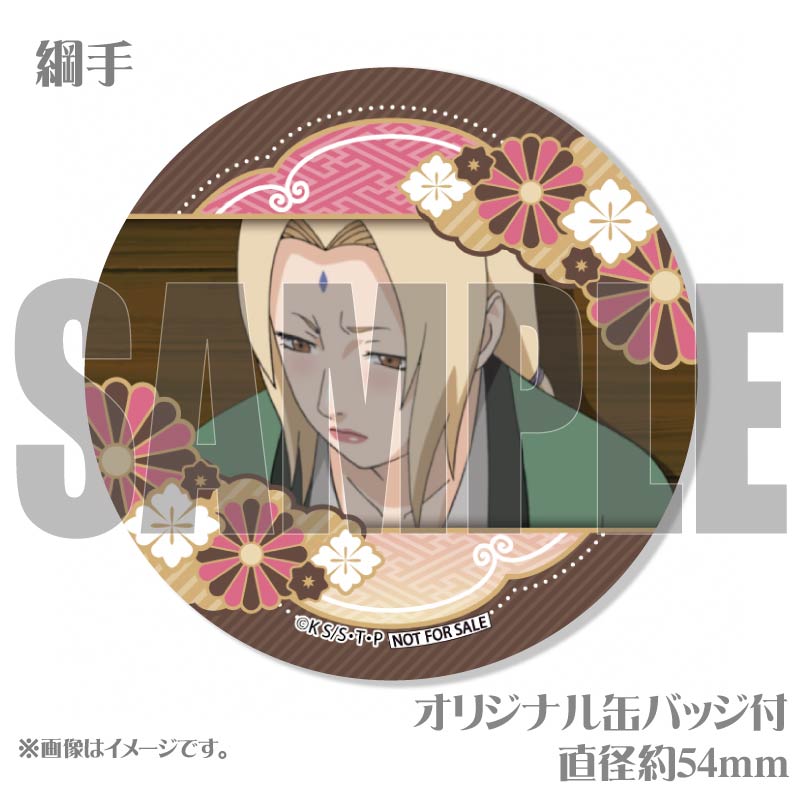 �Х�󥿥���ץꥱ����2025�ʹ˼�ˡ���ŵ�̥Хå��դ���[NARUTO-�ʥ��- ������]