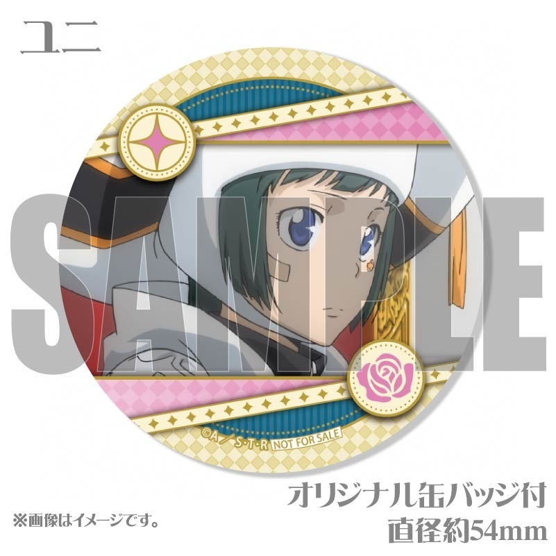 ホワイトデープリケーキ2025（ユニ）【特典缶バッジ付き】[家庭教師
