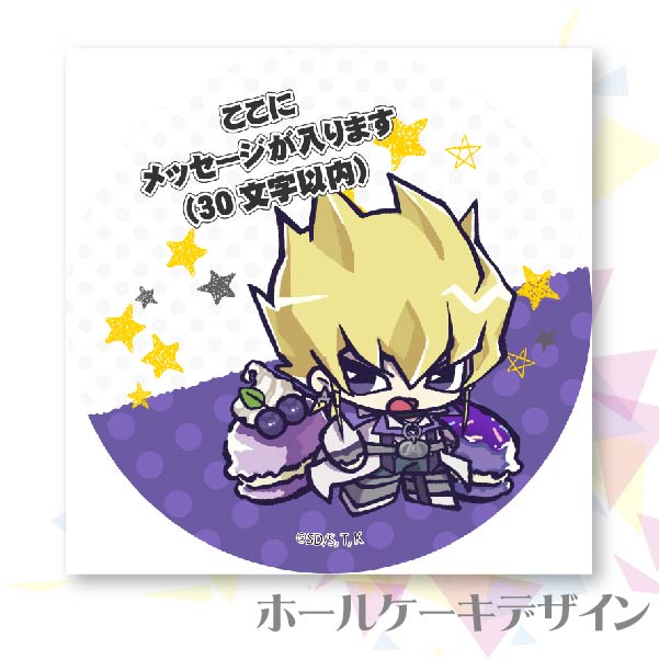 �ڥ�å���������ۥץꥱ�����ʥ���å������ȥ饹�ˡ���ŵ�̥Хå��դ���[ͷ��������5D's]