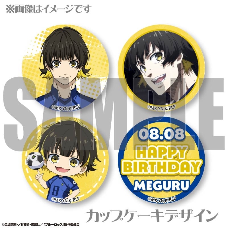バースデープリカップケーキ2025（蜂楽 廻）【特典缶バッジ付き