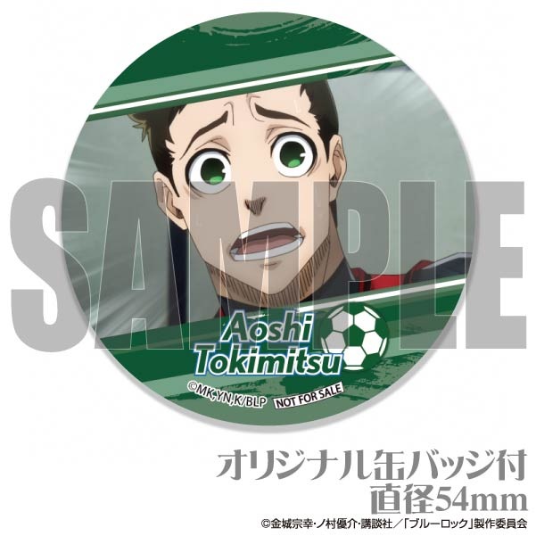 缶バッジ 30個セット　時光青志　ブルーロック　ブルロ 2025年最新】時光青志の人気アイテム - メルカリ