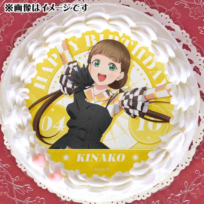 バースデープリケーキ2026（桜小路きな子）【特典ビジュアルカード付き