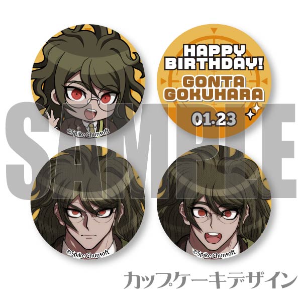 バースデープリカップケーキ2024（獄原ゴン太）【特典缶バッジ付き