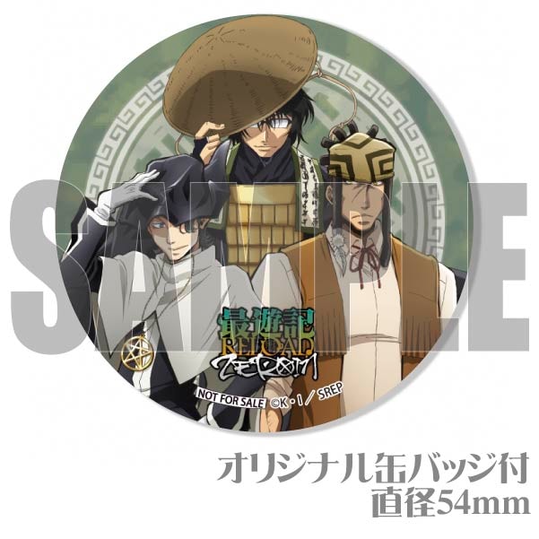 �ץ�ޥ�����6�ĥ��åȡʥإ���������ȡ���ӭ��¢�ˡ���ŵ�̥Хå��դ���[��ͷ��RELOAD -ZEROIN-]