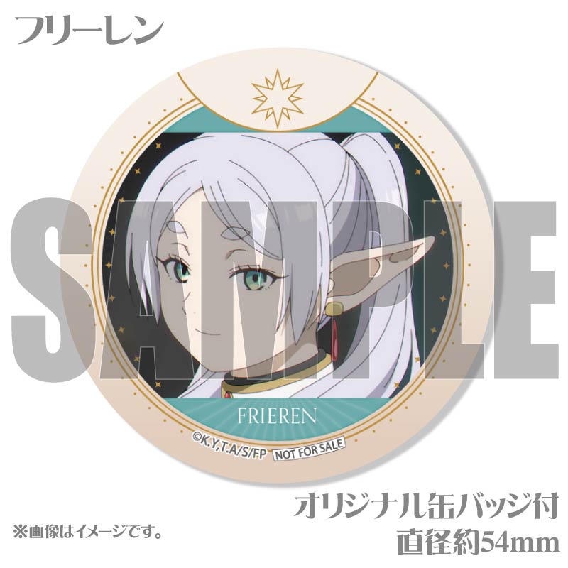 プリマカロン6個セット（フリーレン＆フェルン＆シュタルク＆ザイン