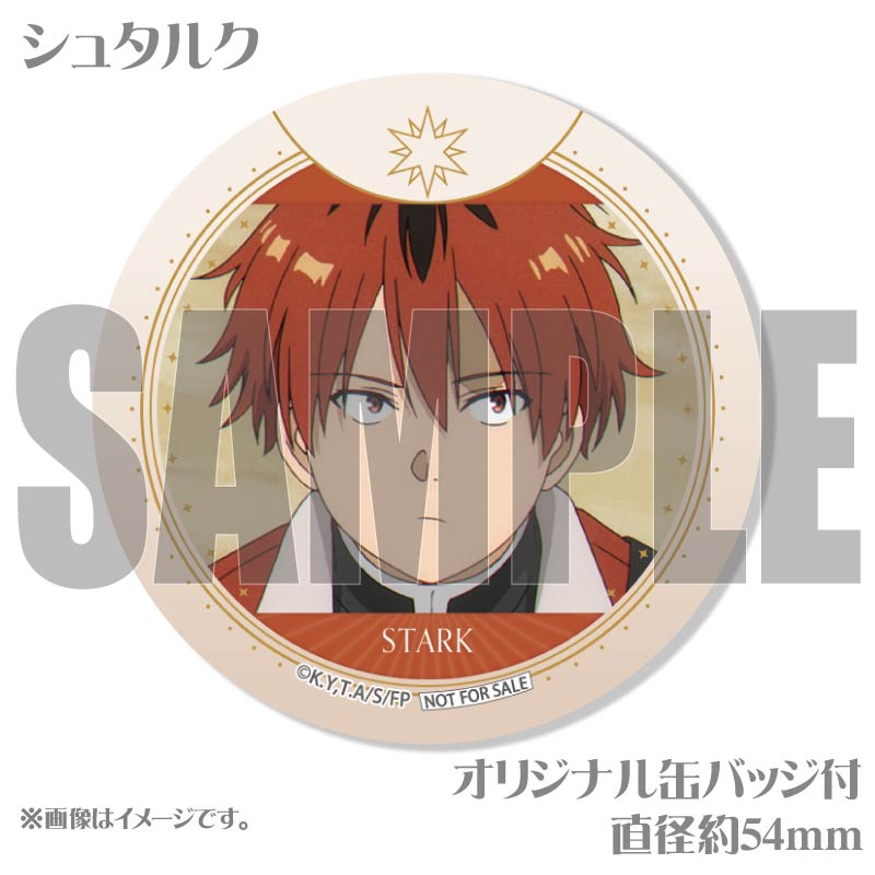 プリマカロン6個セット（フリーレン＆フェルン＆シュタルク＆ザイン