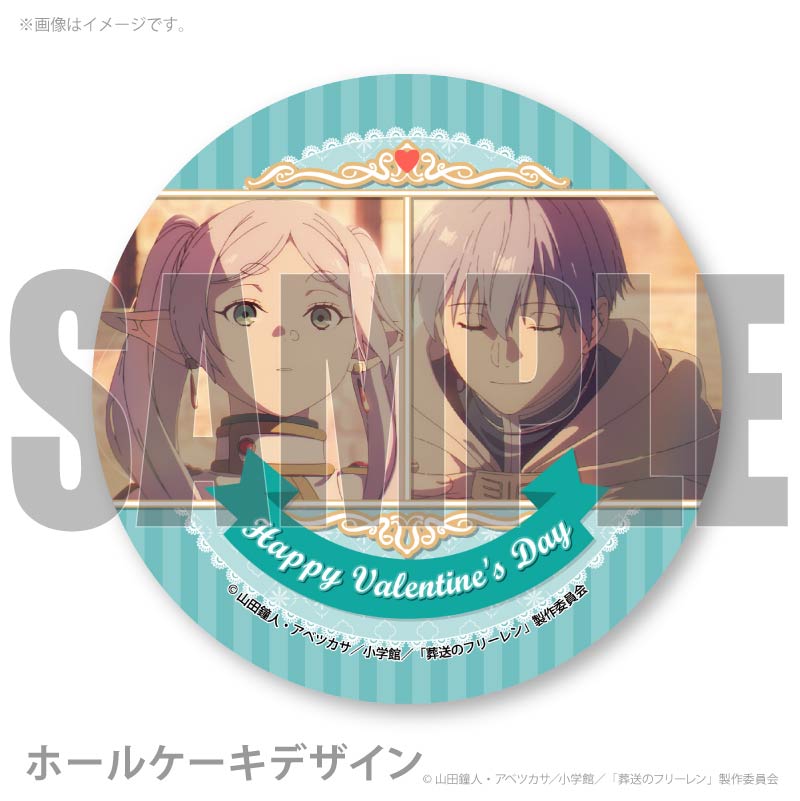 バレンタインプリケーキ2026（フリーレン＆ヒンメル）【特典缶バッジ